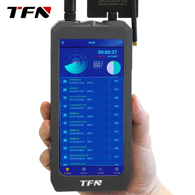 TFN PHC12M 无线信号检测定位设备 手机 WIFI 蓝牙信号侦测检测仪